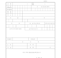 공적조서 공적조서